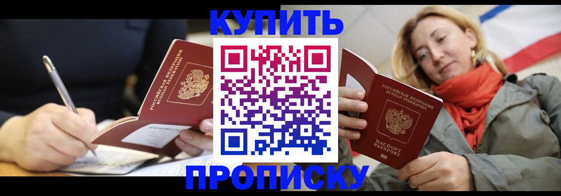 регистрация для школы в Козловке